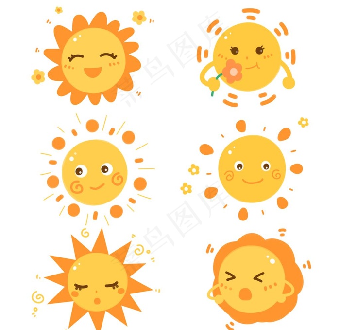 可爱卡通太阳素材图片