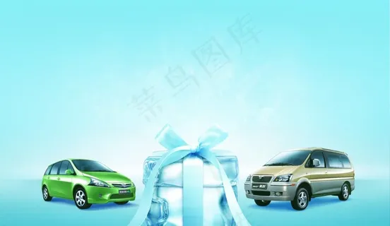 风行汽车冰爽夏季活动图片