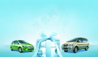 风行汽车冰爽夏季活动图片