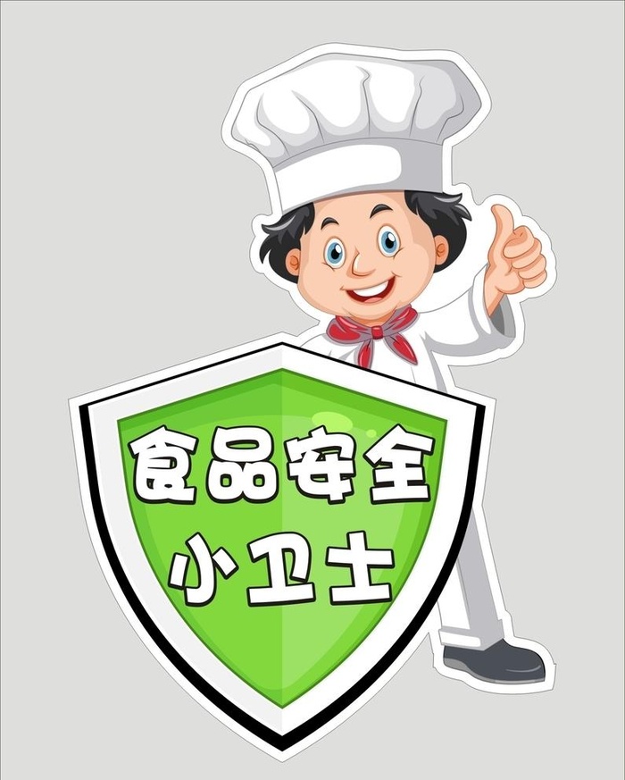 食品安全小卫士图片cdr矢量模版下载