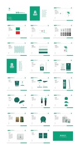 茶叶vi手册图片