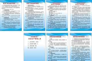 沙发厂制度牌图片