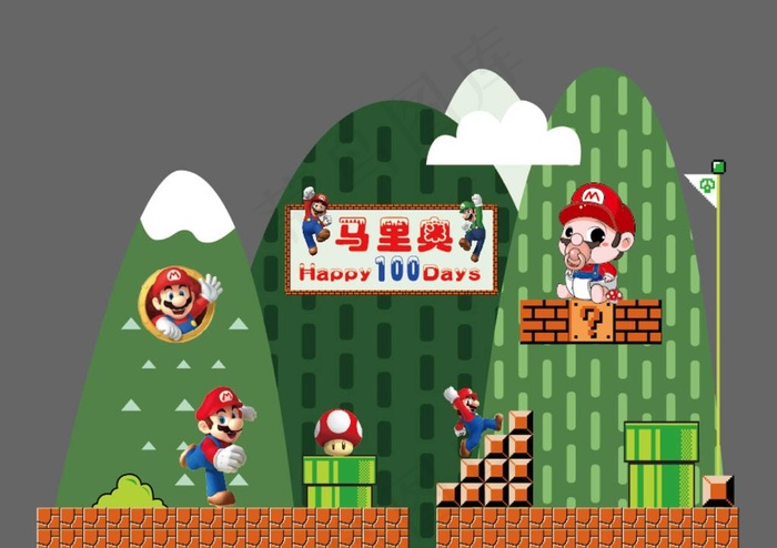 超级玛丽主题生日宴百天宴布置图片