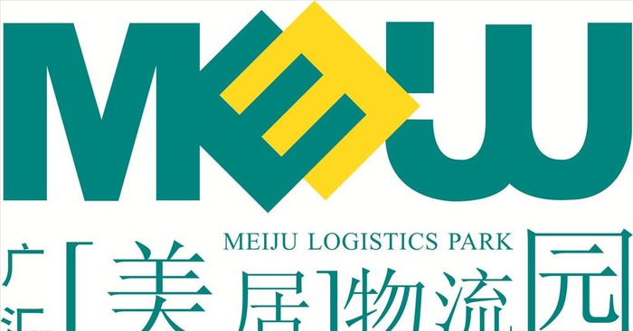 新疆 广汇 美居物流园图片