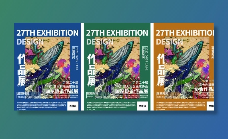 展会图片ai矢量模版下载
