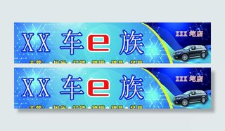 汽车美容门头图片