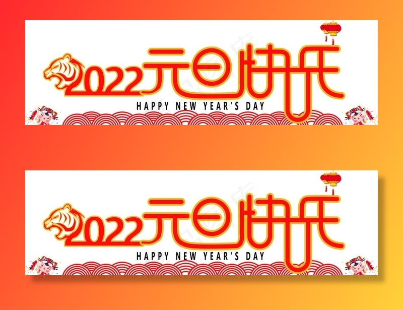 2022年图片cdr矢量模版下载