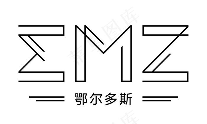 鄂尔多斯男装 新LOGO图片eps,ai矢量模版下载