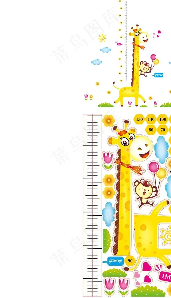 平面组合贴 身高贴图片ai矢量模版下载