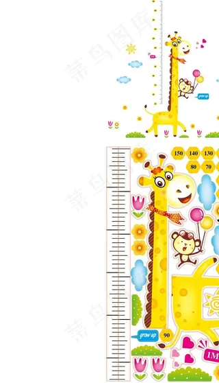 平面组合贴 身高贴图片