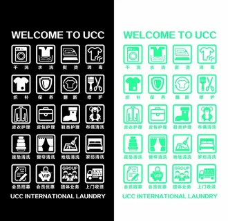 UCC窗贴图片