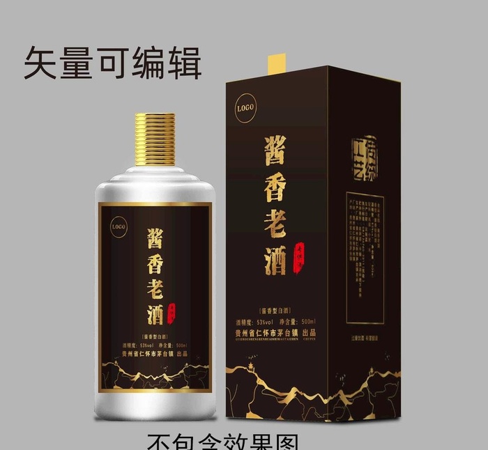 酱酒桶盒图片ai矢量模版下载