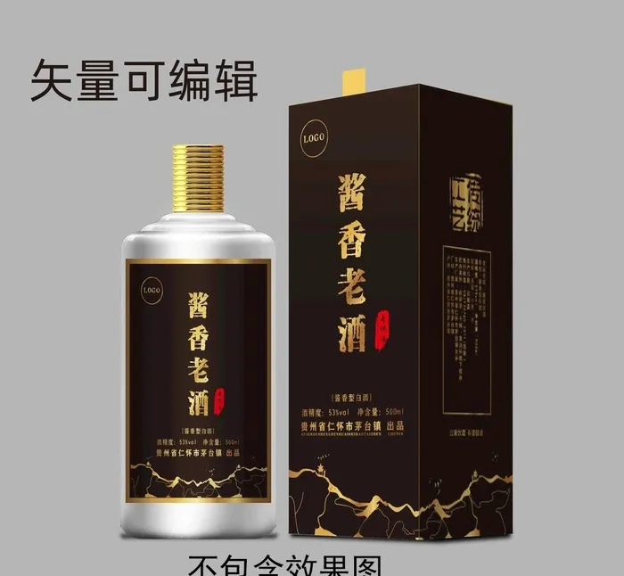 酱酒桶盒图片ai矢量模版下载