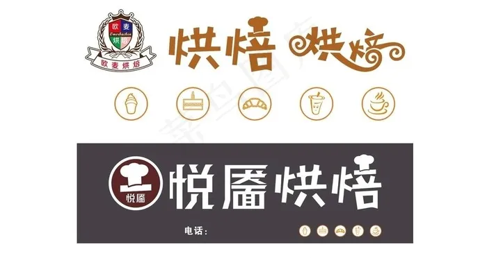 矢量烘焙甜品门头各种糕点图片cdr矢量模版下载