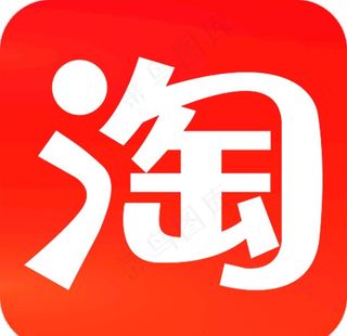 淘宝logo图片