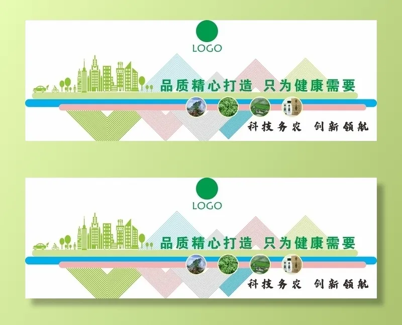 绿色背景墙图片cdr矢量模版下载