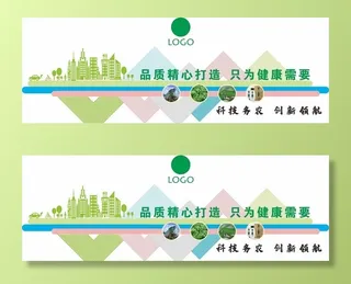 绿色背景墙图片