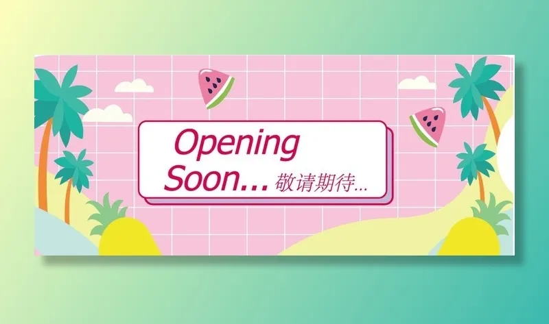 卡通网红围挡图片ai矢量模版下载