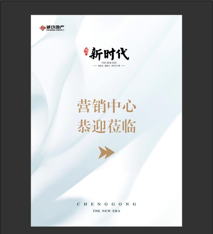 指引水牌图片cdr矢量模版下载