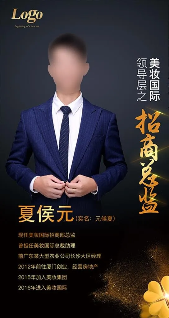 人物海报图片(1080x1920)psd模版下载