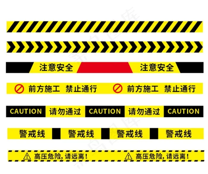 警戒线图片cdr矢量模版下载