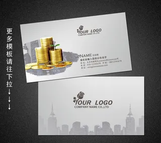 金融名片图片
