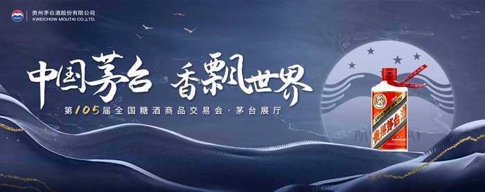白酒展板,精酿白酒,粮食白酒,粮食