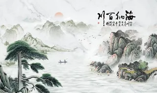 海纳百川背景画图片