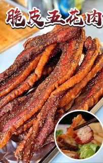 脆皮五花肉图片