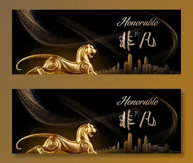 地产广告   金色   城市图片 地产广告   金色   城市图片