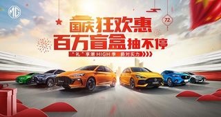 十一汽车背景图片