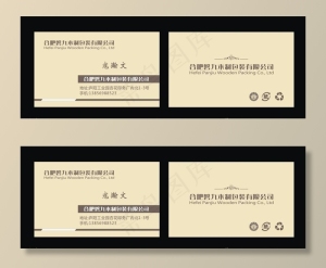 设计小巧-木制品名片图片