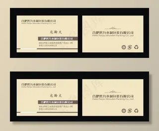 设计小巧-木制品名片图片