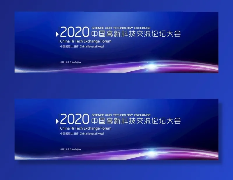 论坛背景图片psd模版下载
