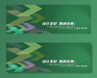 绿色箭头背景图片