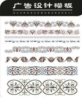 花纹边框矢量图图片