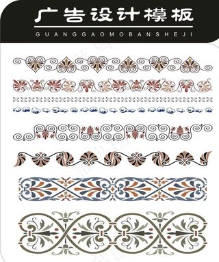 花纹边框矢量图图片