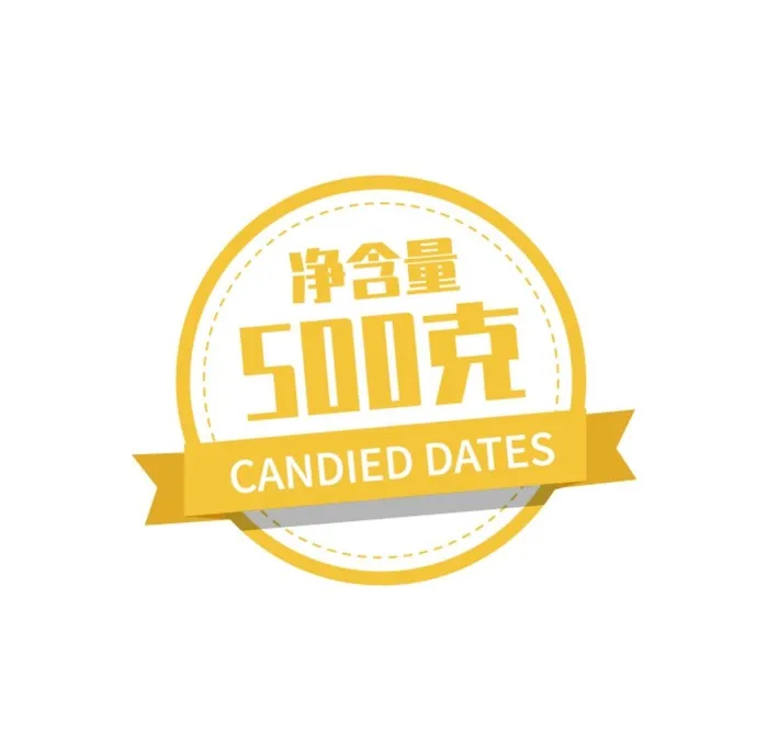 便捷通用标签图片
