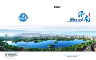 画册封面  平面设计 图片