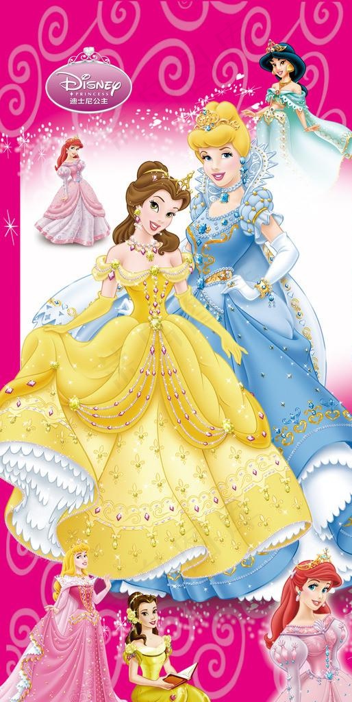 迪斯尼 公主图片