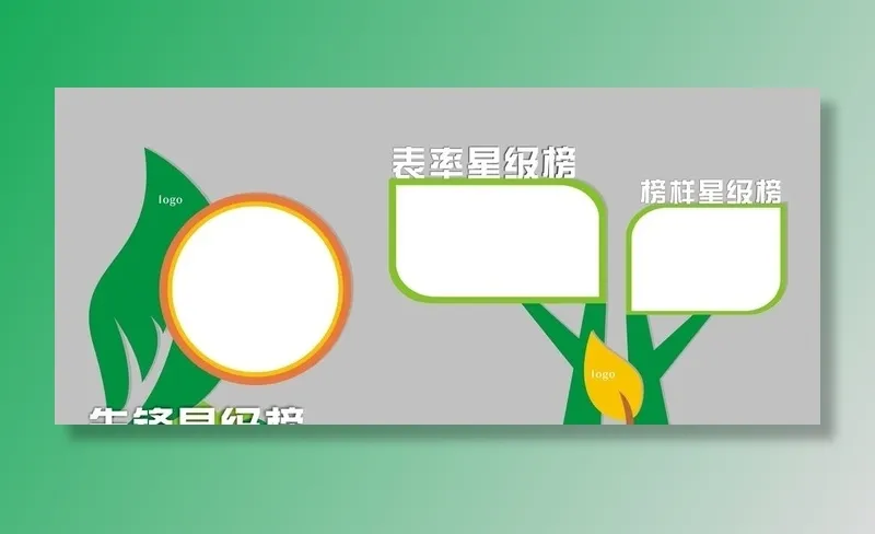 户外宣传栏图片cdr矢量模版下载
