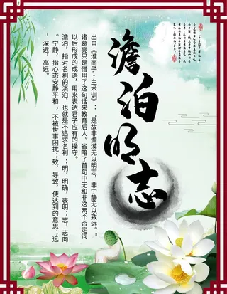 文化背景墙 学校知识 企业文化图片