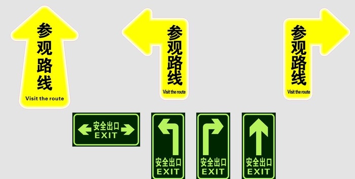 箭头图片