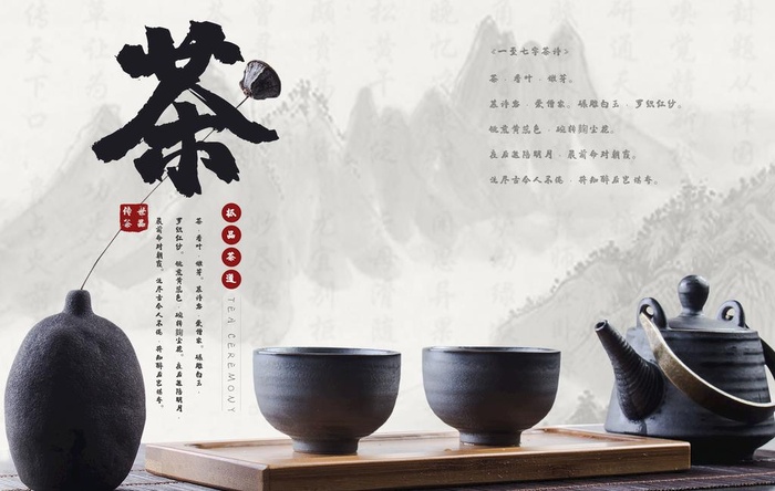 茶叶背景图片(3544x2362)psd模版下载