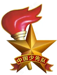 少先队队徽图片