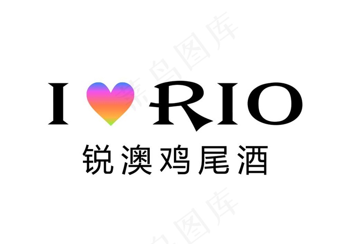 RIO鸡尾酒logo图片ai矢量模版下载