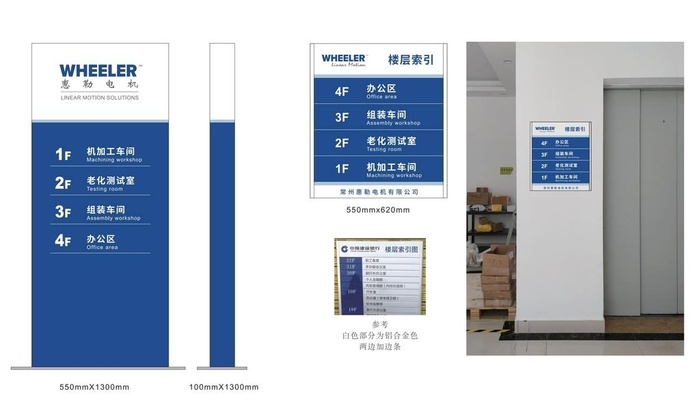 楼层索引图片