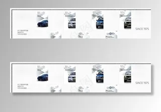 BMW 3系 历史墙 展板图片
