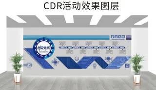 企业文化 发展历程图片