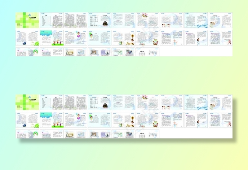 健康养生手册图片cdr矢量模版下载